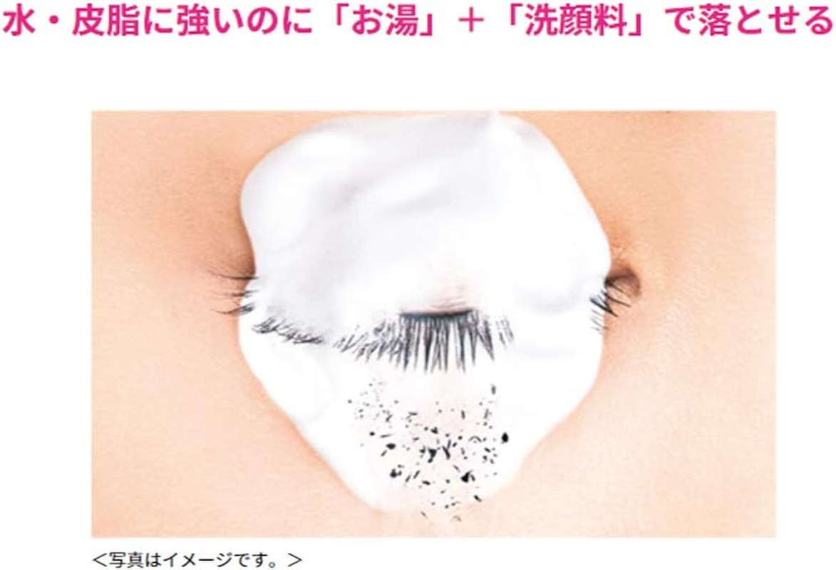 KISS ME Heroine Make Micro Mascara Advanced Film - # 02 Brown 4.5G