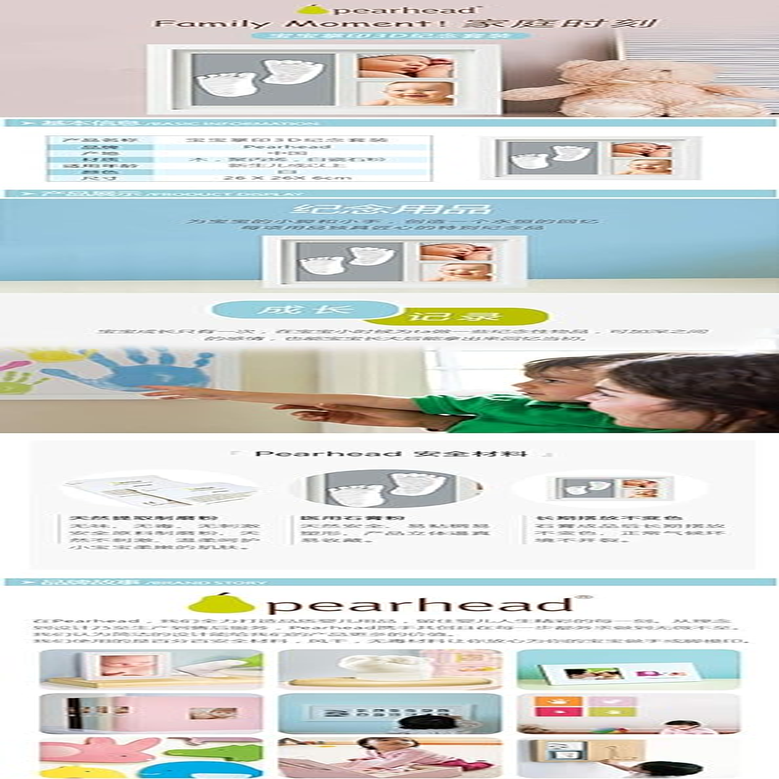 Pearhead Babyprints 3D Memory Kit, White image number 1