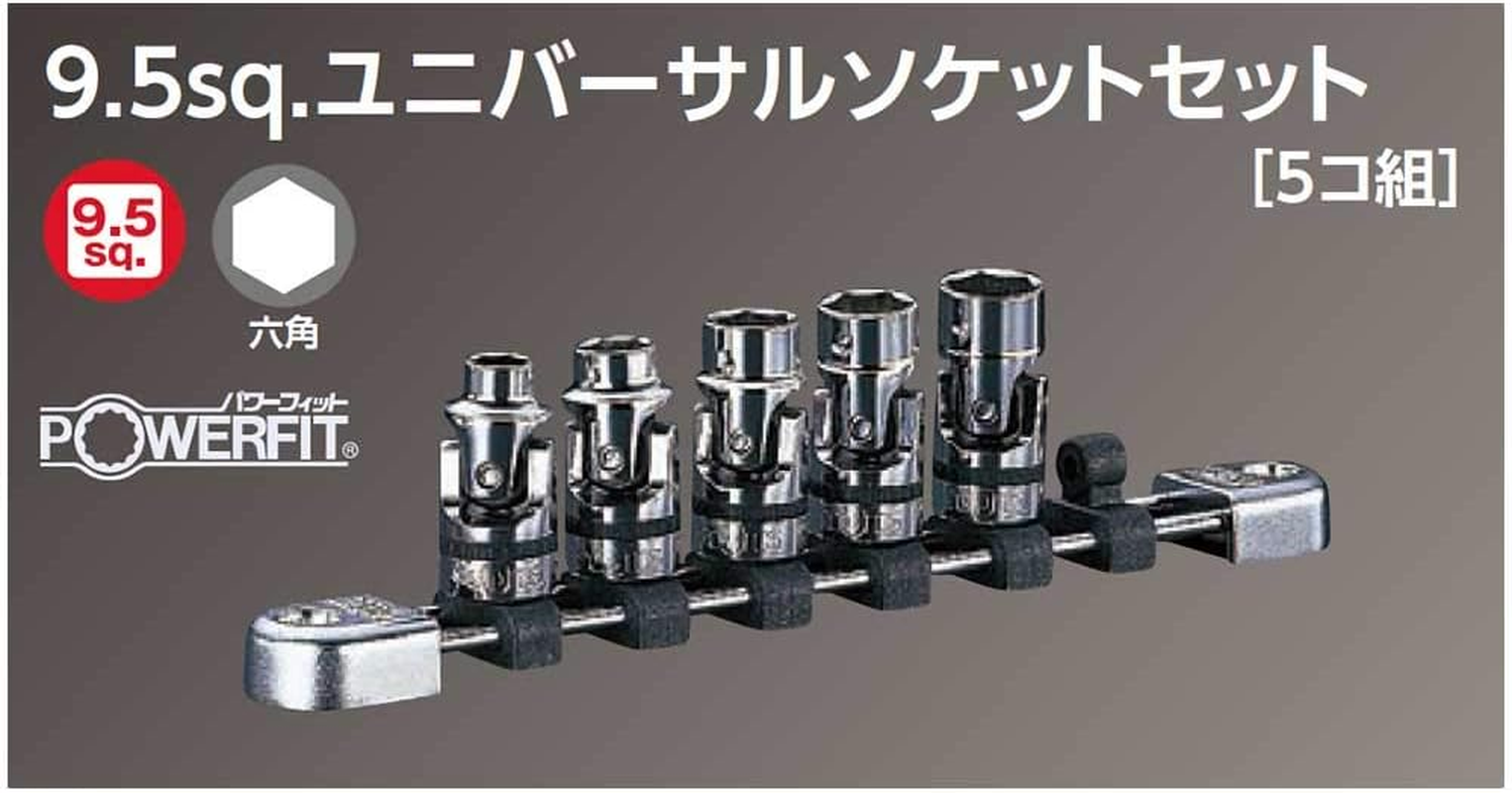 Kyoto Machine Tools (KTC) Neplos 3/8 Inch (9.5 Mm) Universal Socket Set, Set of 5 NTB305JUA image number 4