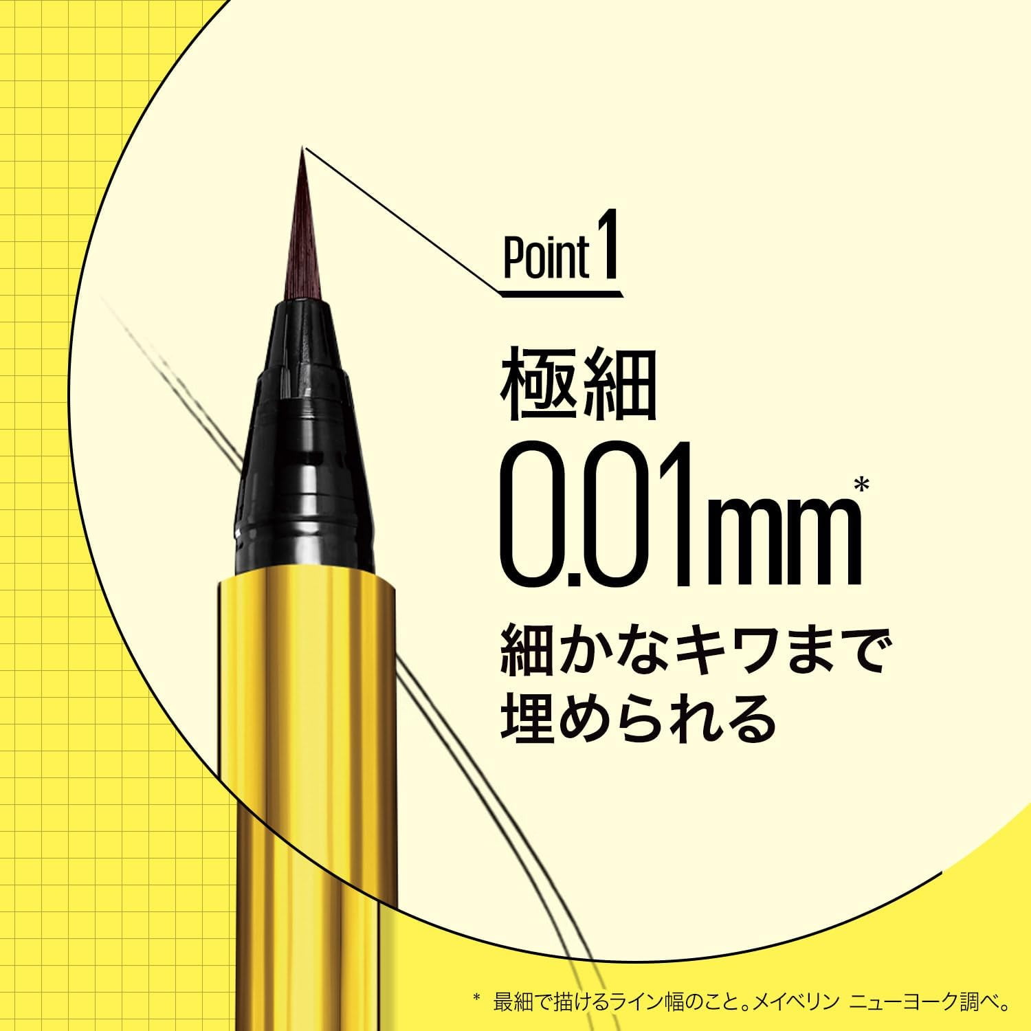 Maybelline BR-1 Hyper Sharp Liner, R, Eyeliner Waterproof, Natural Brown image number 1