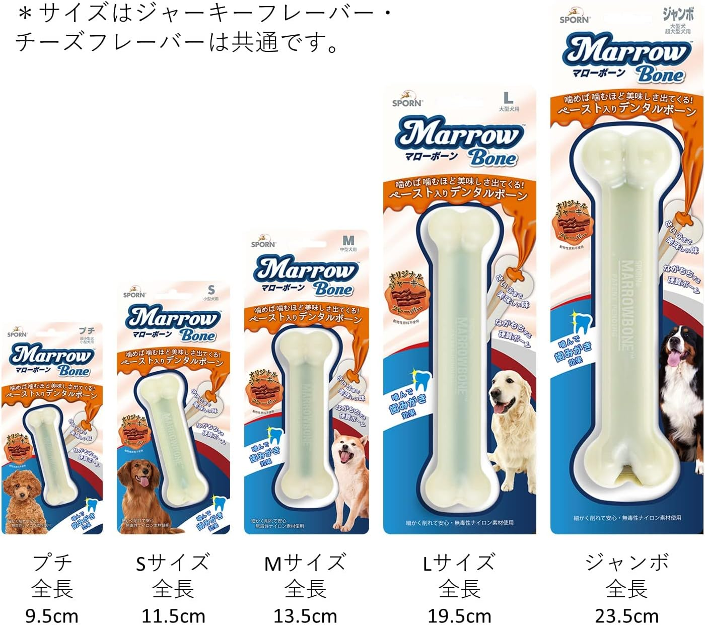 The Spawn Company Dental Toy Malrowbone Petite Dog Toy image number 6