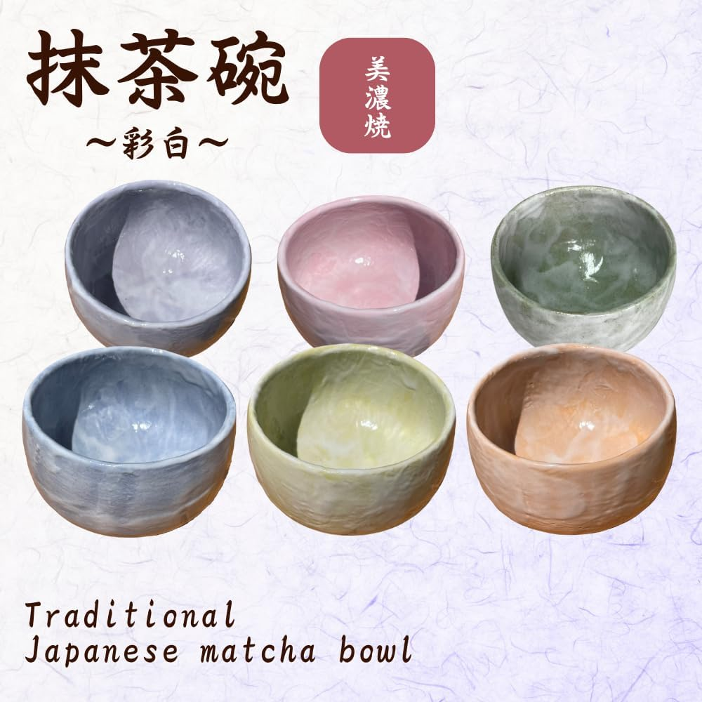 Ale-Net Matcha Bowl, 4.7 X 3.0 Inches (12 X 7.7 Cm), 16.9 Fl Oz (500 Cc), Blue Matcha Bowl, Porcelain, Mino Ware, Made in Japan image number 5