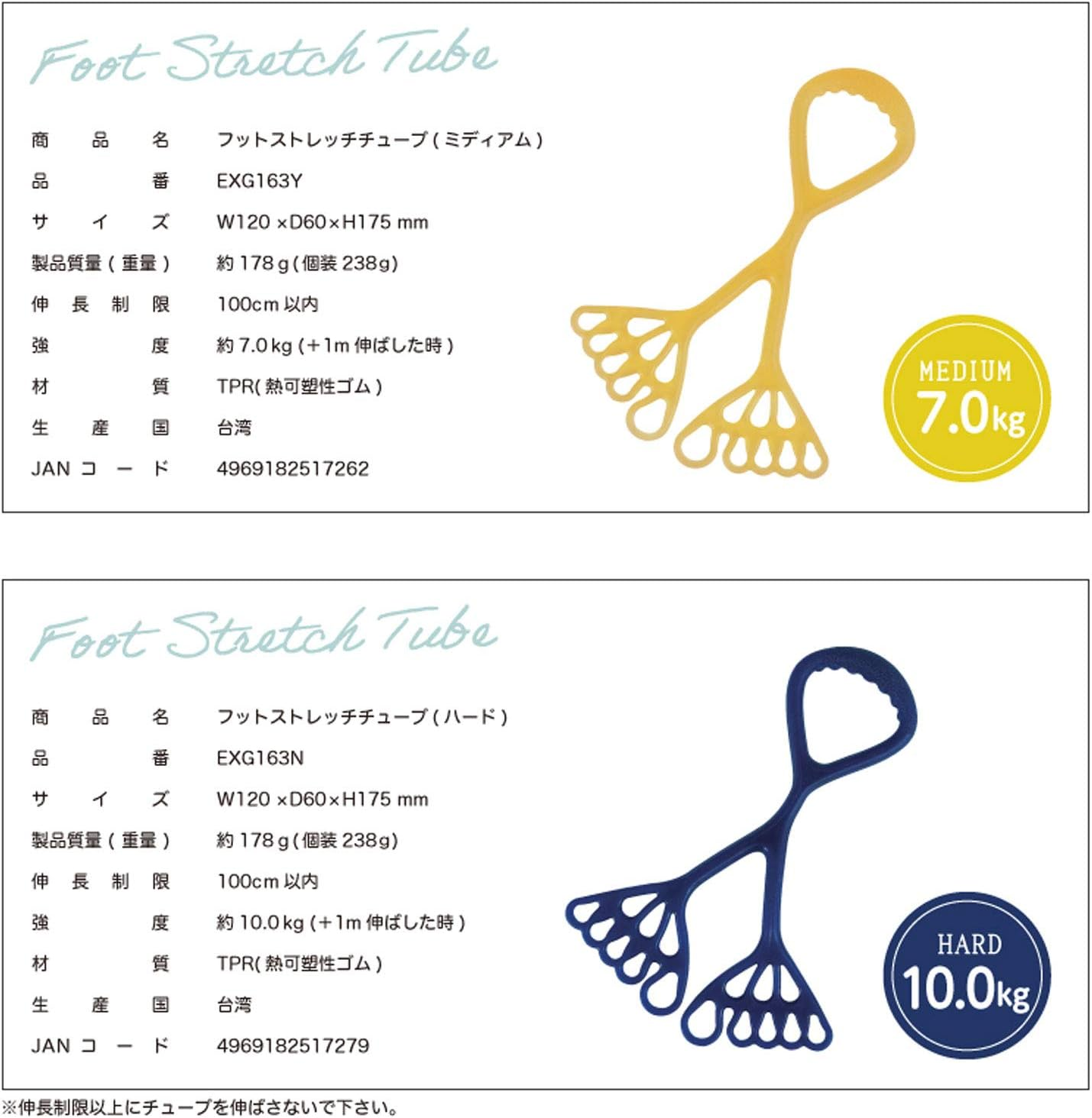 アルインコ(ALINCO) フットストレッチチューブ ソフト エクササイズ トレーニング 体感 肩 二の腕 お尻 EXG163P EXG163Y EXG163N image number 3