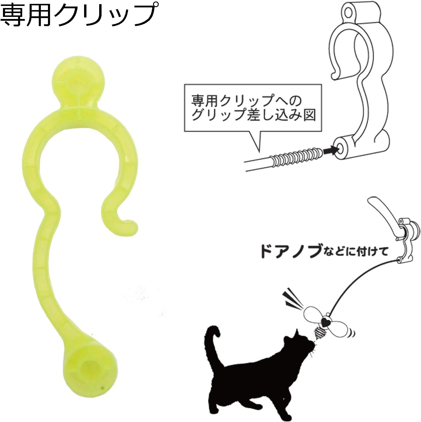 Cattyman Cat Butterfly Set of 3 image number 1