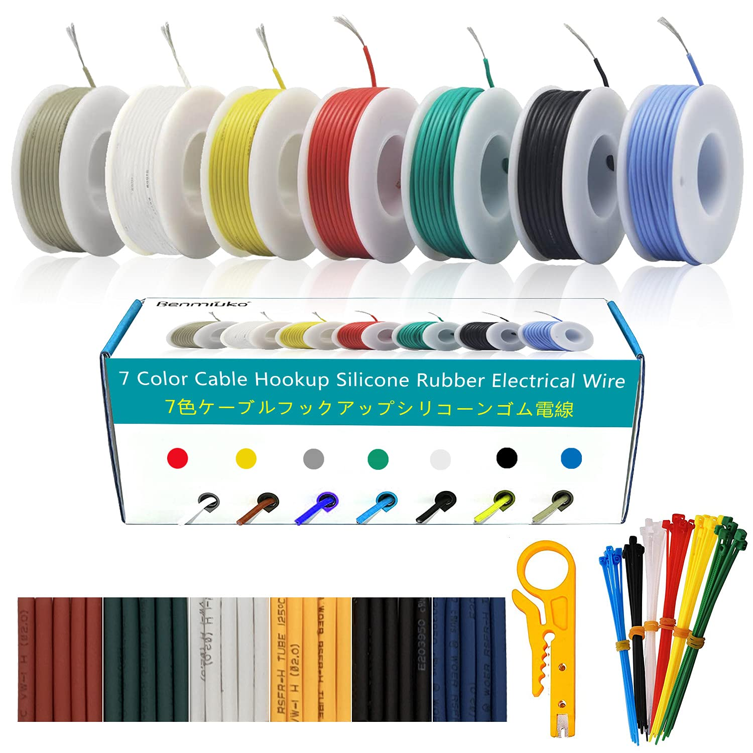 26AWG Electric Control Flexible Silicon Stranded Wire Hook up Kit - 7 Colors, 33 Ft Spool, Heat Shrink Tube, Wire Stripper Included image number 6