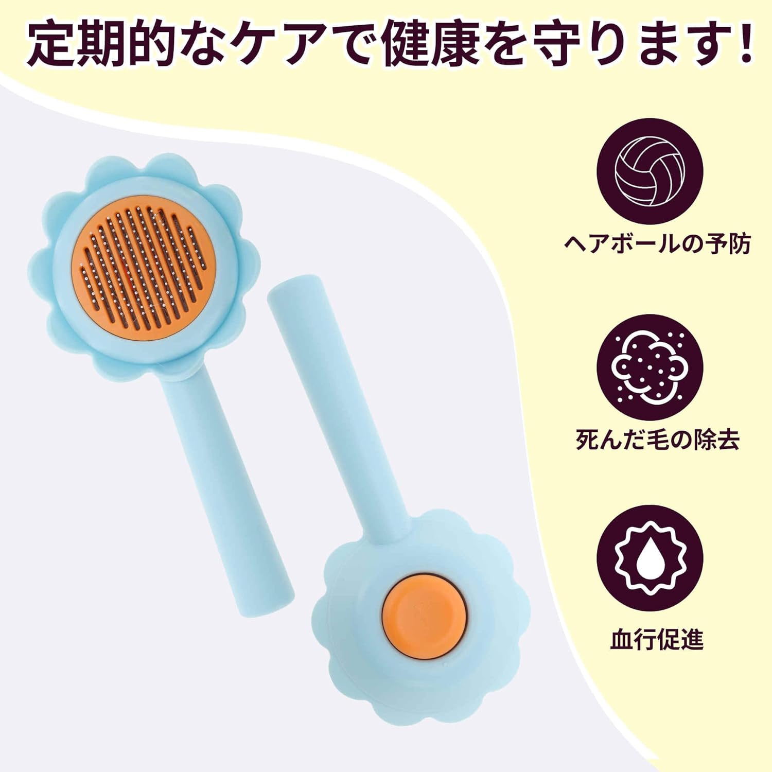 CAPASTEC Pet Brush, Cleaning Brush for Cats and Dogs, Flower Shape Pet Grooming Brush Tool, Easy Detangling Puppy Brush for Hair Massage Indoor and Outdoor, Blue image number 3