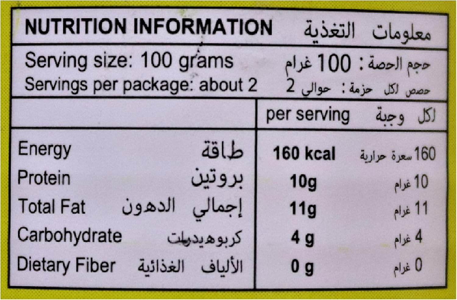 555 Sardines in Tomato Sauce Chilli 155G image number 3