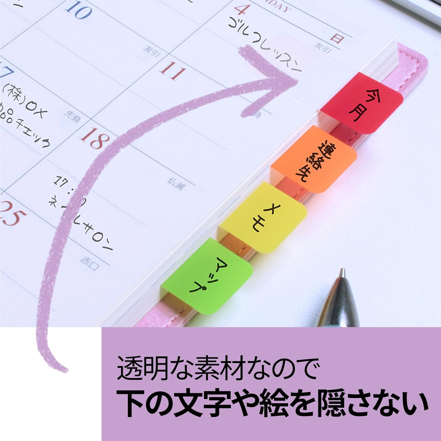 3M 686-FO1 Post-It Film Sticky Notes, Index, Heading, Thick, Metallic Color, 1.5 X 1.0 Inches (38 X 25 Mm), 2 Colors, 12 Sheets - 03.Flower image number 7