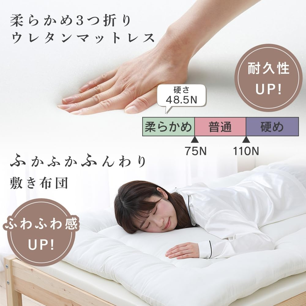 Iris Ohyama KFS-R-M10S 10-Piece Futon Set with Ready-To-Use High-Density Mattress Updated for Improved Sleeping, High Density Urethane 25D, Extra Filling, Storage Bag with Handle, Single Ash/White image number 6