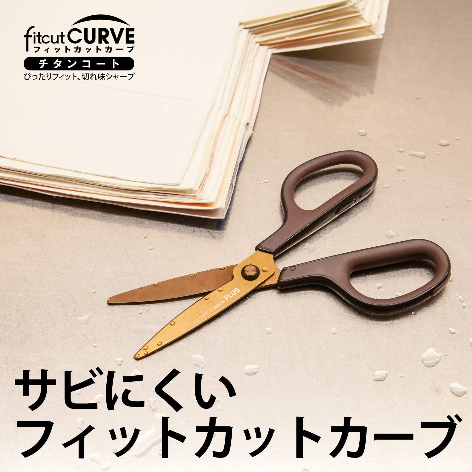Plus SC-175ST 34-519 Fit Cut Curve Titanium, Continuously Cutting BROWN image number 3