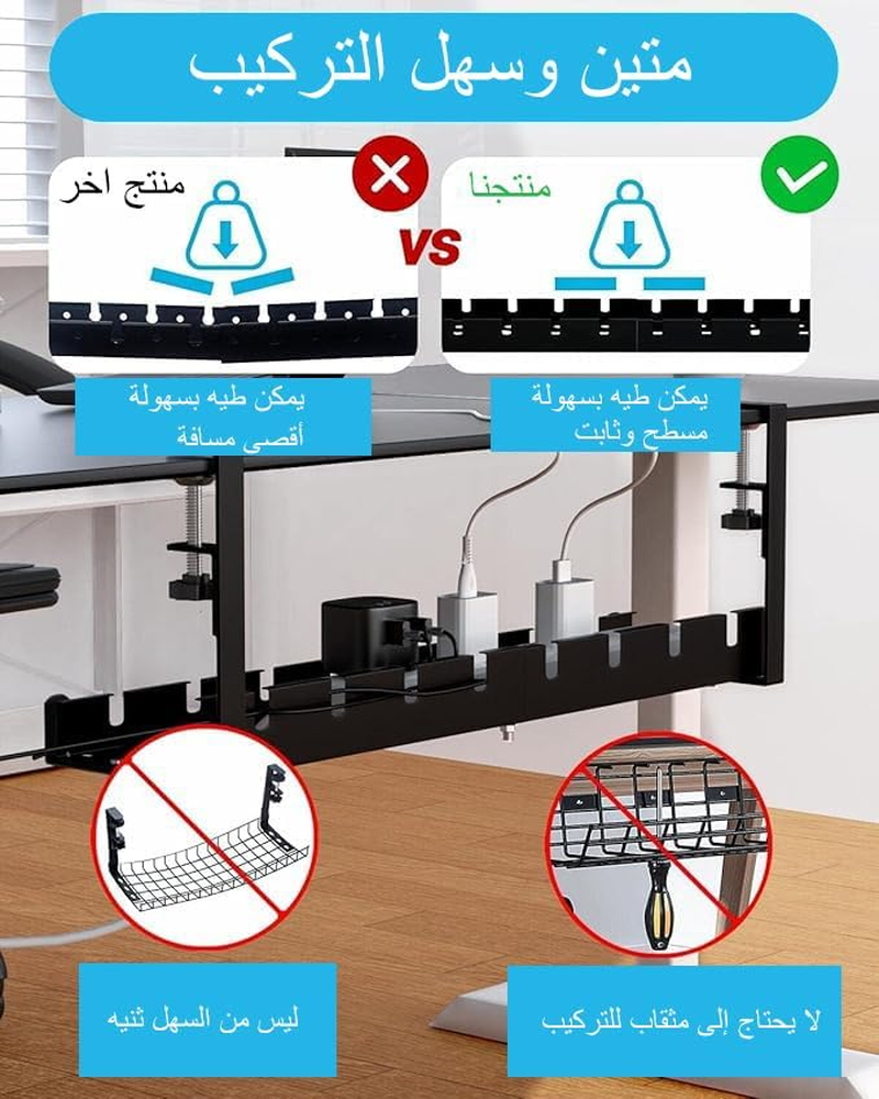 NOAEOU Retractable under Desk Cable Management Tray &ndash; 12" to 21.6" No Drill Metal Wire Cord Organizer Basket with Complete Accessories | Desk Wire Management Solution for Office & Home image number 3