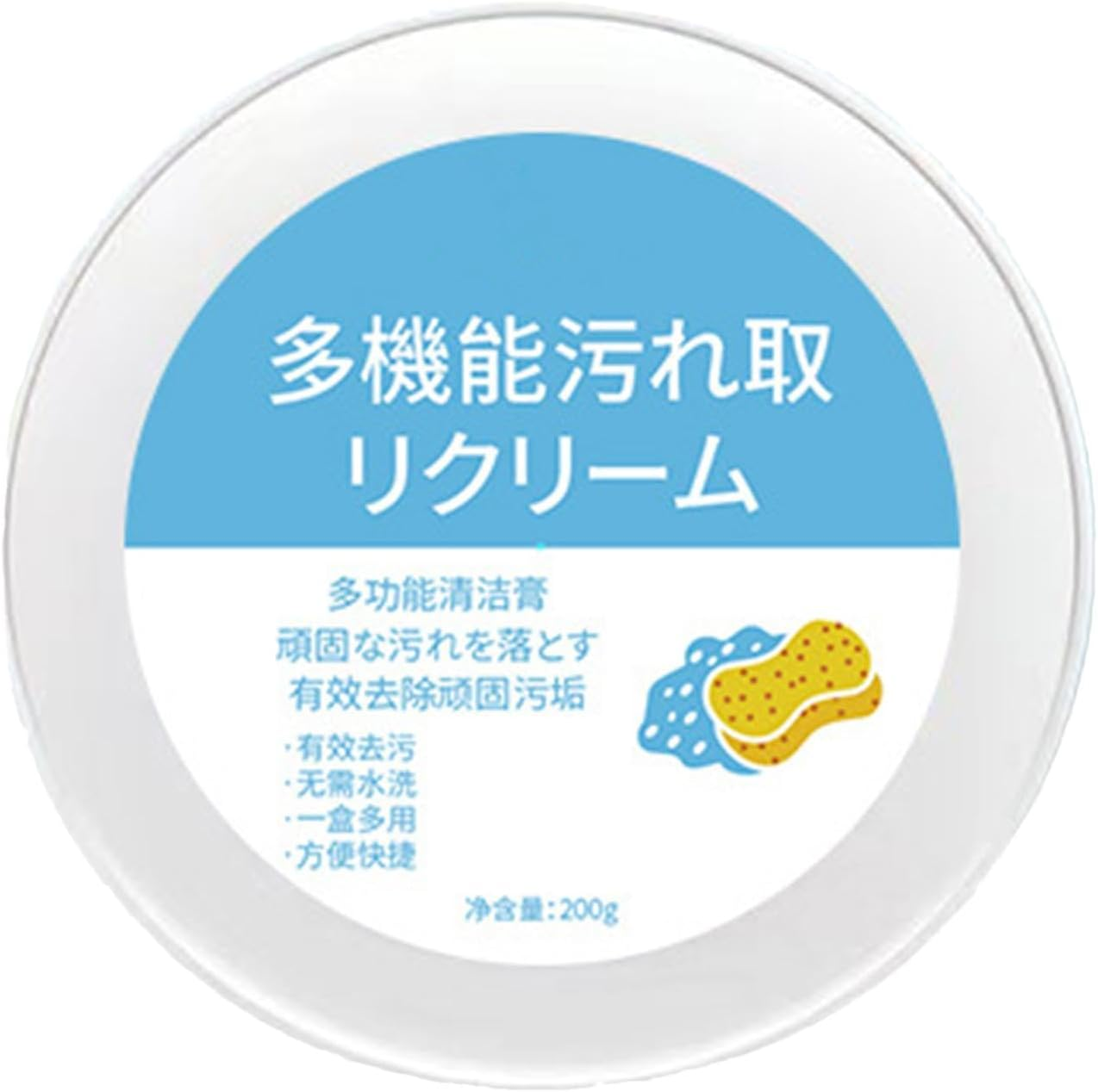 White Shoes Cleaning Cream - Clean Shoes White,Cleaning Cream Effectively Dissolves Dirt, inside the Fiber, Diaphragm Design for PP Toys, Household Appliances, Puchen