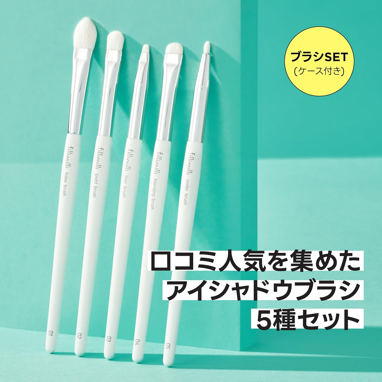 Fillimilli Eye Brush Pro Collection Limited Set/1 Piece/Eye BRUSH PRO COLLECTION Eye Brush Set Limited Set Eye Makeup/Korean Cosmetics/Olive Young Official image number 5