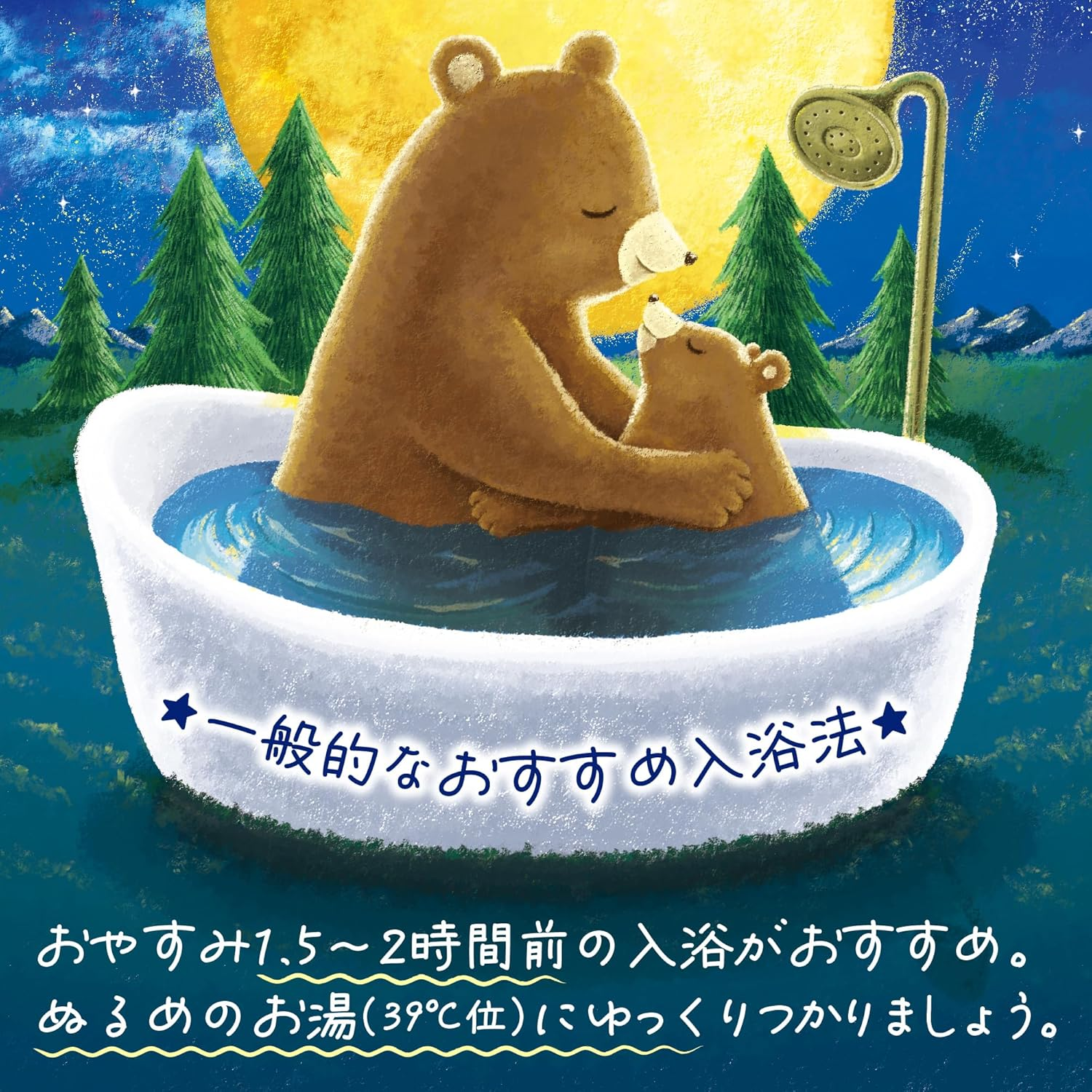 Baskulin (It'S Already Night) Gentle Orange Milk Scent, Quasi Drug, Powder Bath Salt, before Night, Warm