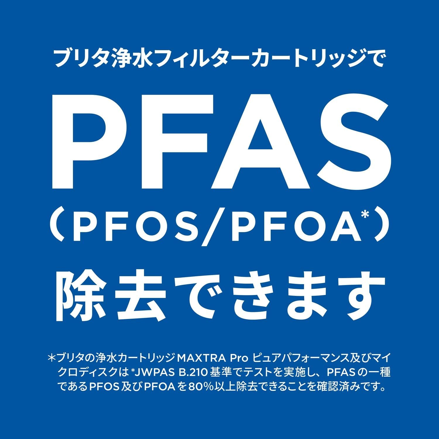 Brita Water Filter Bottle Water Bottle PFOS/PFOA Removal Tested Active Mauve Rose 600Ml with 1 Cartridge image number 5