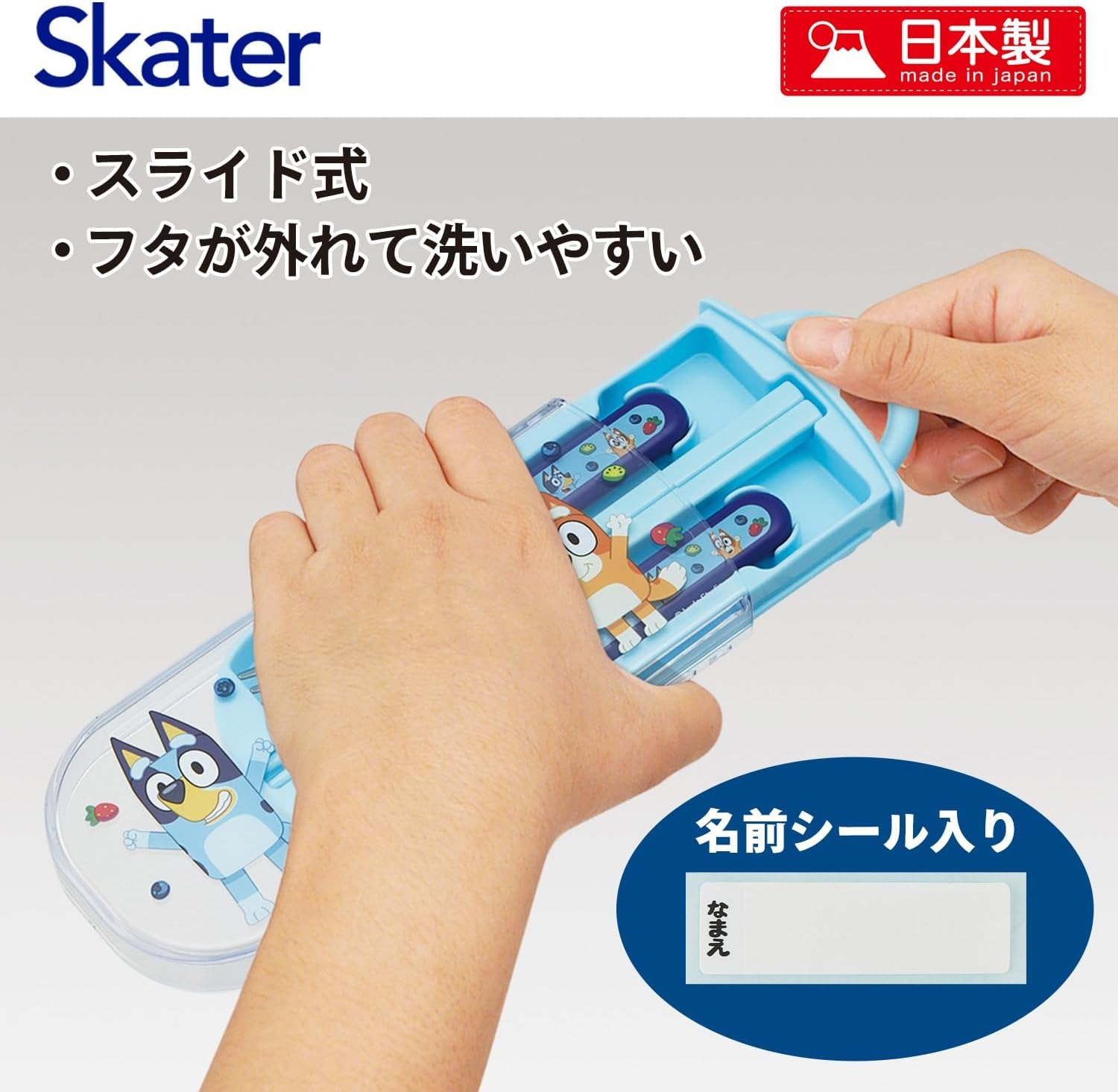 Skater TACC2-A Children'S Trio Set Chopsticks, Spoon, Fork, 6.5 Inches (16.5 Cm), Blue (Boys, Girls) image number 3