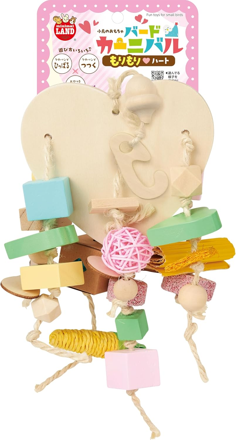 Minimal Land Bird Carnival Morimori Ice Cream