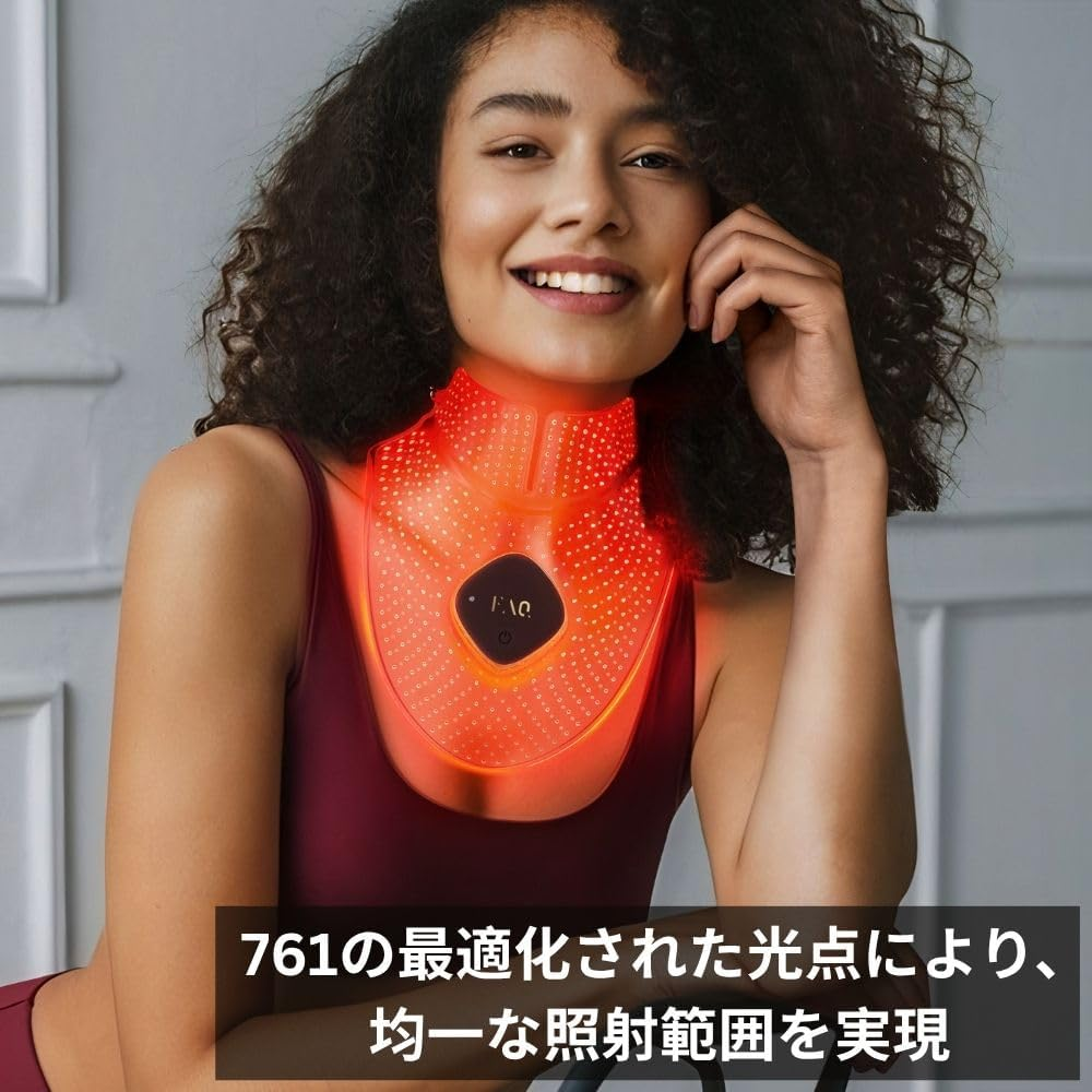 FAQ 211 Wearable Silicone Anti-Aging NIR + 7 LED Light Therapy Neck & D&eacute;collet&eacute; Mask - Luxury Skincare for Lines & Wrinkles - Wireless & Lightweight - Flexible-Fit & Full Coverage - Beauty Skin Care
