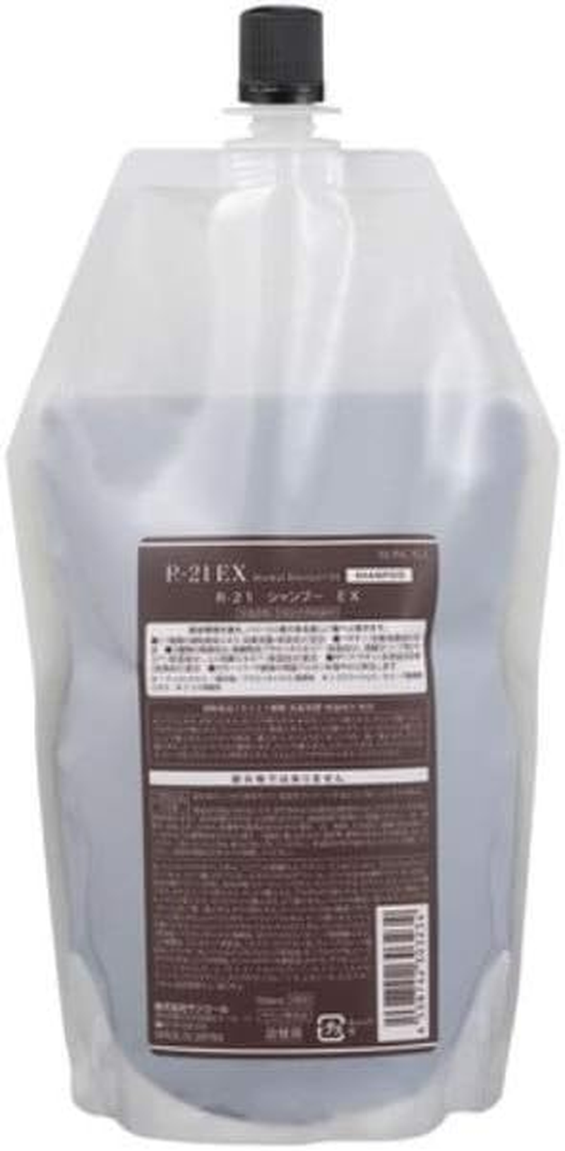 R-21 Suncoal R-21 Shampoo EX 9.5 Fl Oz (270 Ml) image number 1