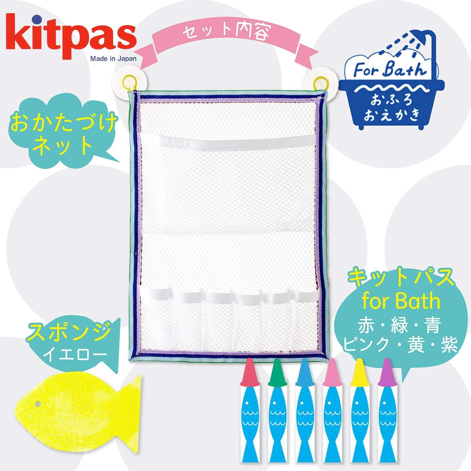 Kitpas Crayons for Bath Set, Yellow - Blue image number 3