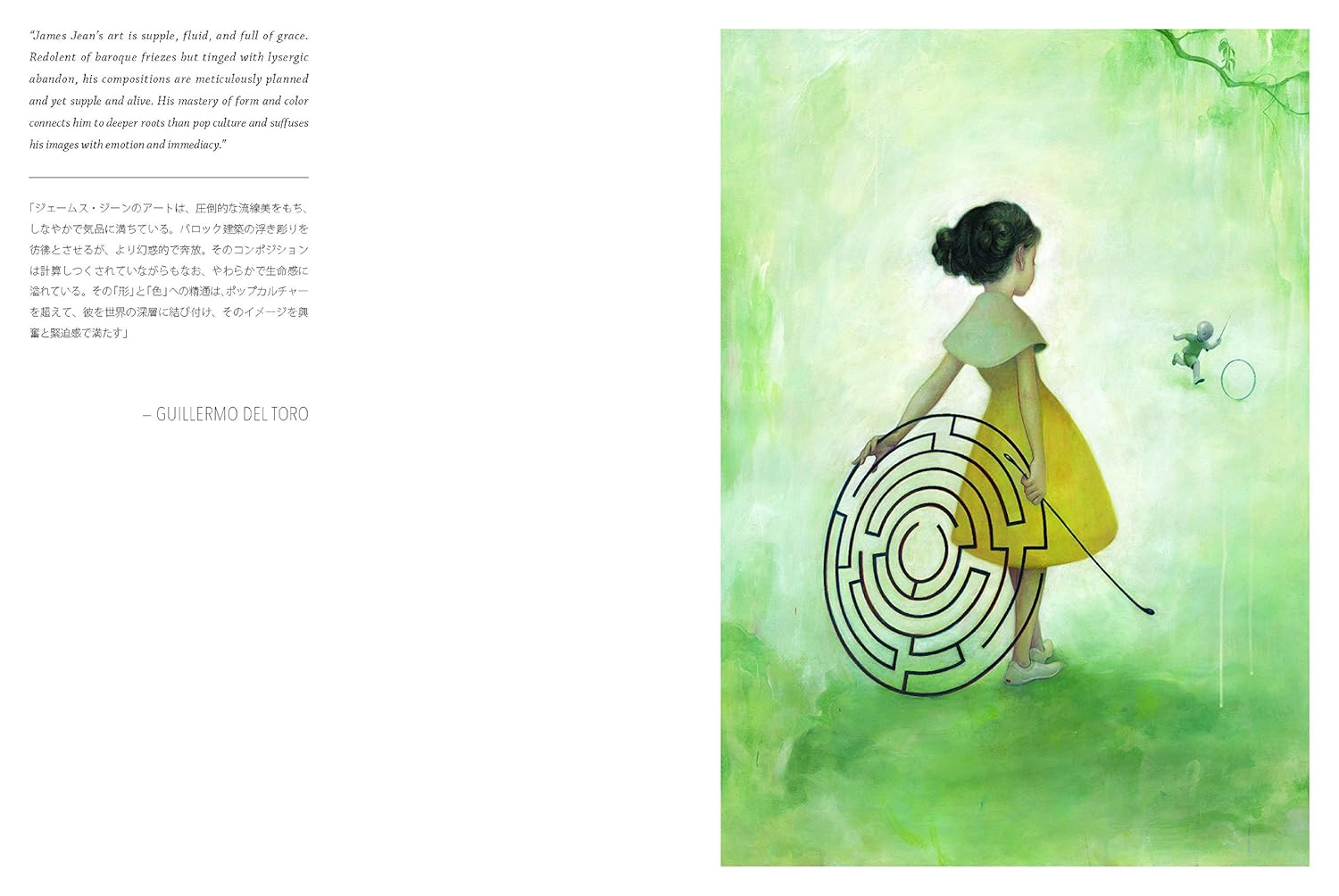 Pareidolia: James Jean (Bilingual Japanese-English): a Retrospective of Beloved and New Works by James Jean image number 6