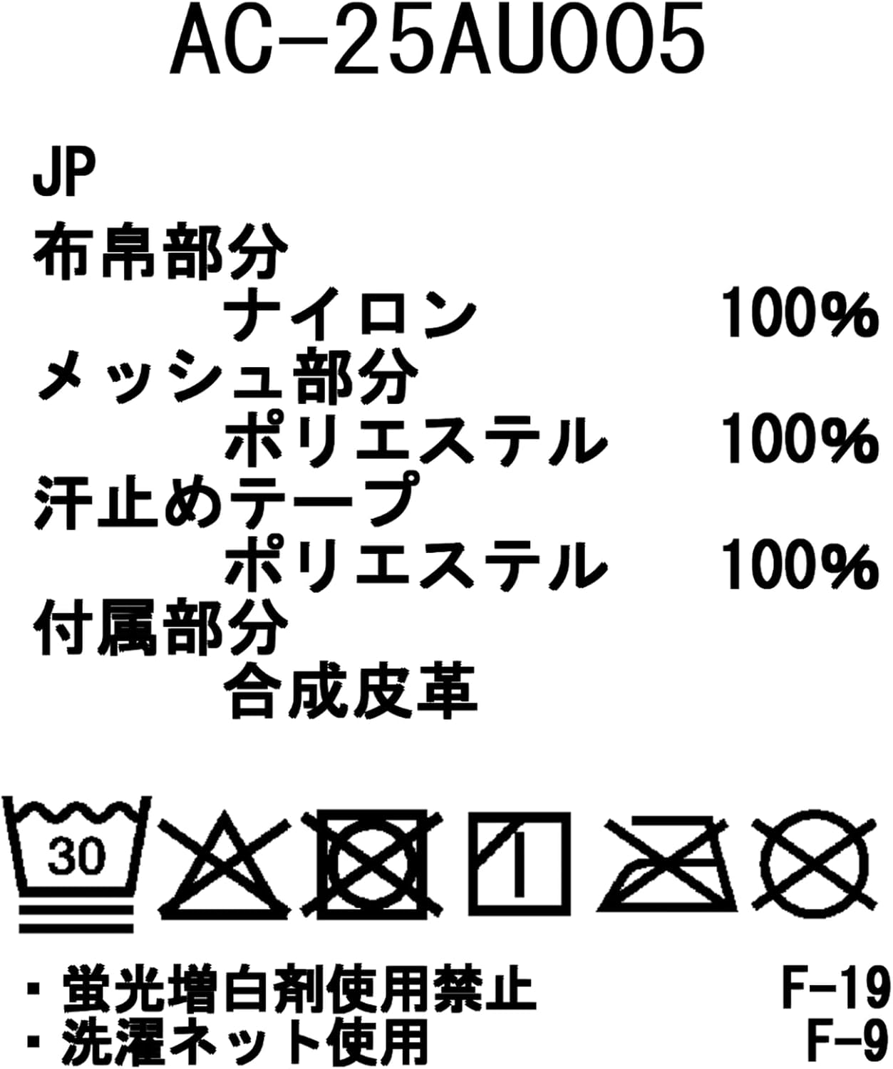 Snow Peak Garment Dyed Cap AC-25AU005 - Braun image number 3