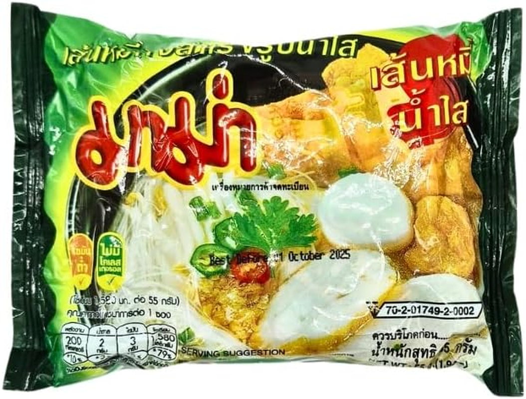 Mama Instant Noodles 55G Pack 30 image number 1