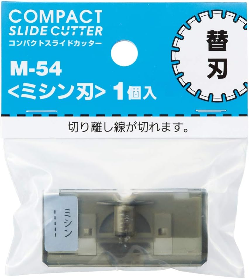 Lihit Lab M-57 Cutter Mat, for Cutting Machines, Compact Slide Cutters, Pack of 3 image number 4