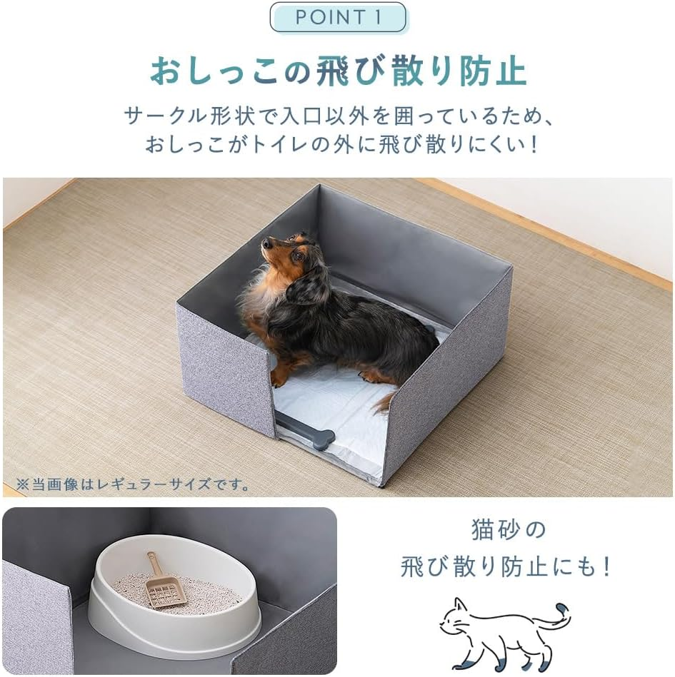 Iris Ohyama PTC-N4824 Dog Cat Toilet Circle, Regular, Splash Prevention, Cat Sand Scattering, Gray image number 6