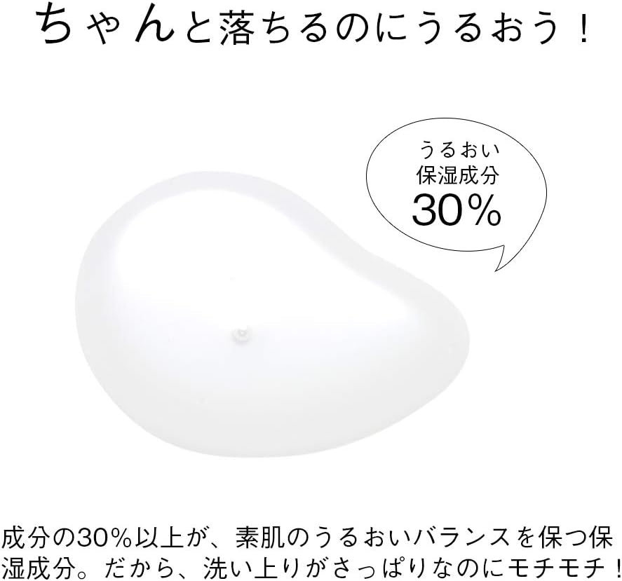 Orbis Cleansing Liquid Makeup Remover, Oil Cut, Moisturizing, Eyeline, Wet Hands, OK Makeup Remover, 5.1 Fl Oz (150 Ml), 1. Liquid, 1. Main Unit