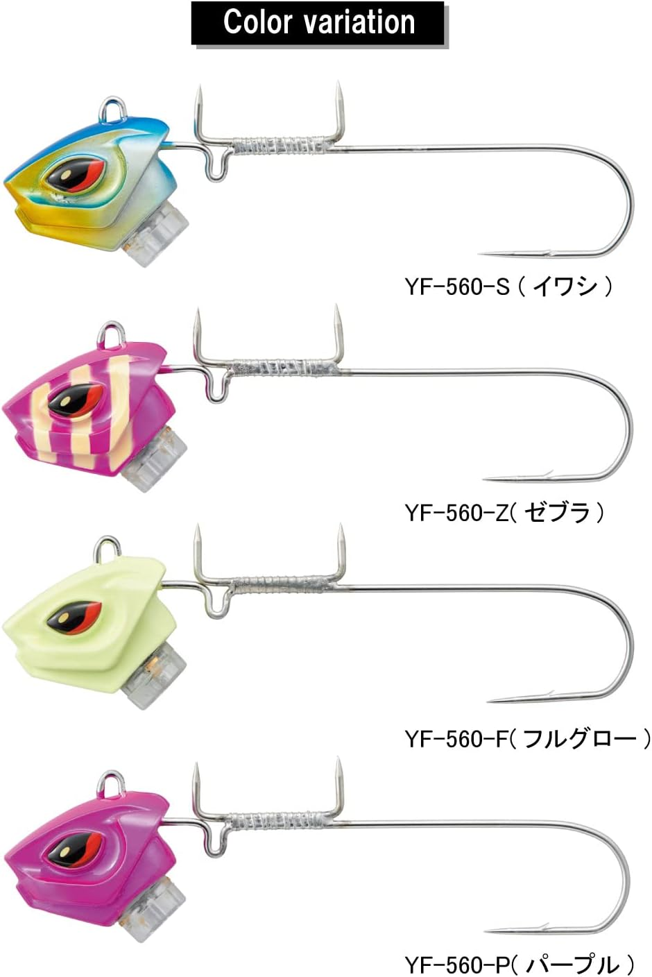 Hapyson YF-560-Z LED Tachiotenya Zebra image number 2