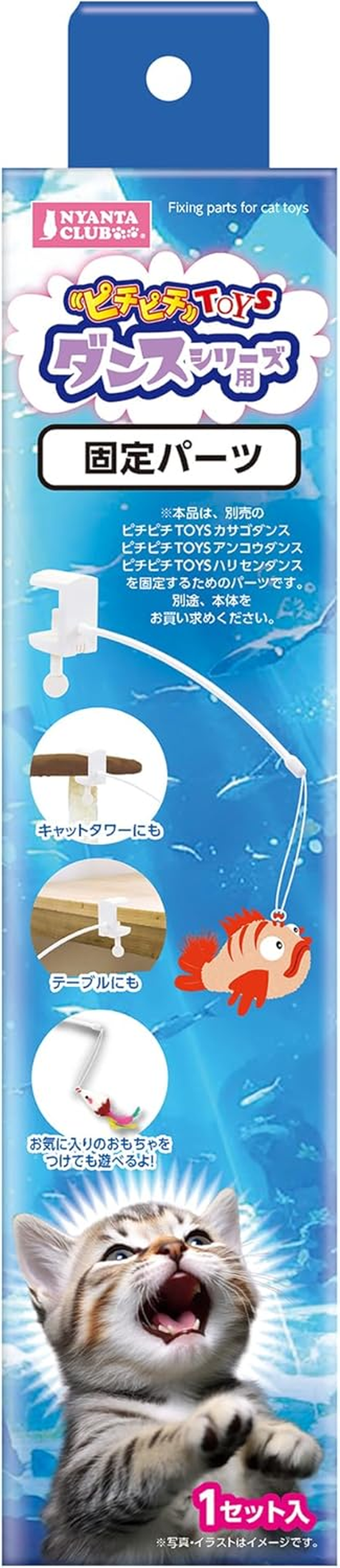 Marukan CT-728 Fixed Parts for Dance Series, Cat Tower, Cat Toy Attachment Parts image number 1