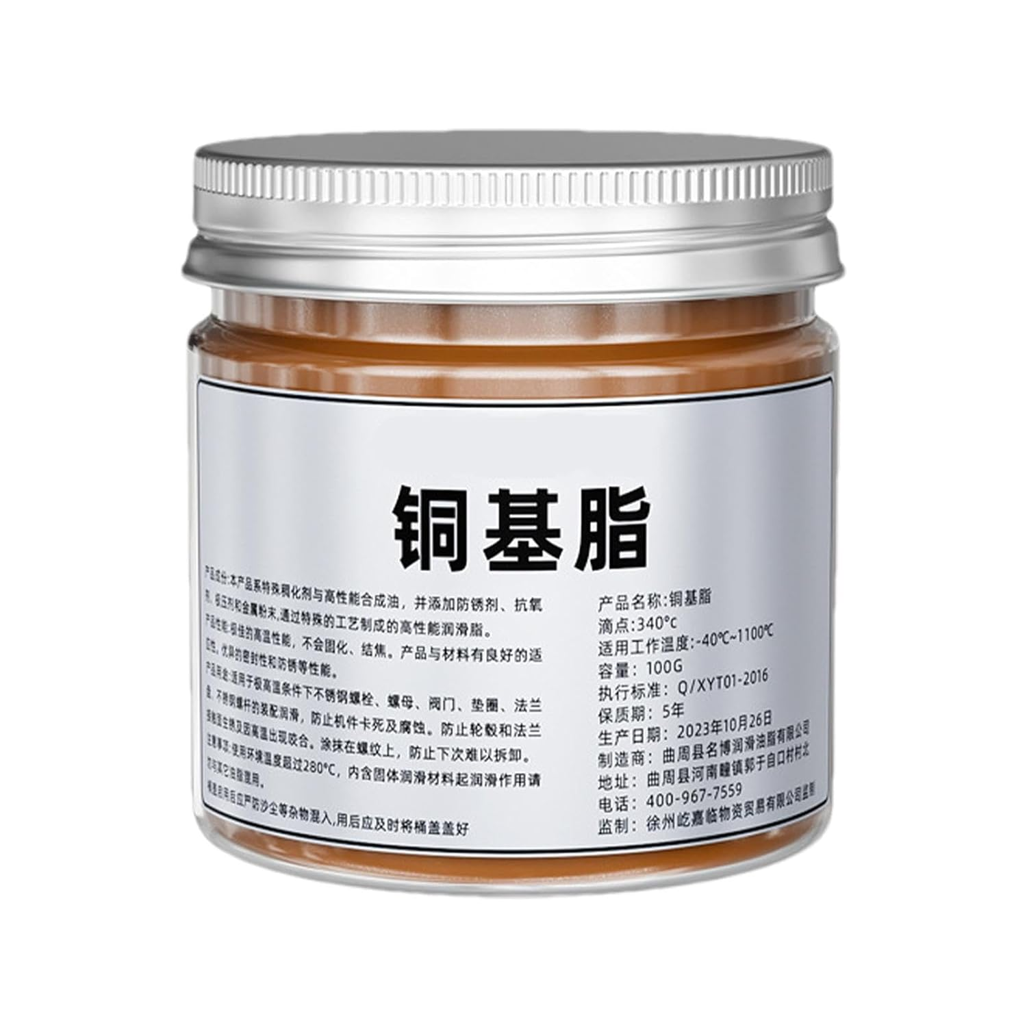 Exhaust System Grease | Copper anti Seize | Copper anti Seize Grease, Copper Lubricant Paste, Car Brake Lubricant, Copper High Temperature Grease, Automotive Copper Grease, Industrial Copper Grease