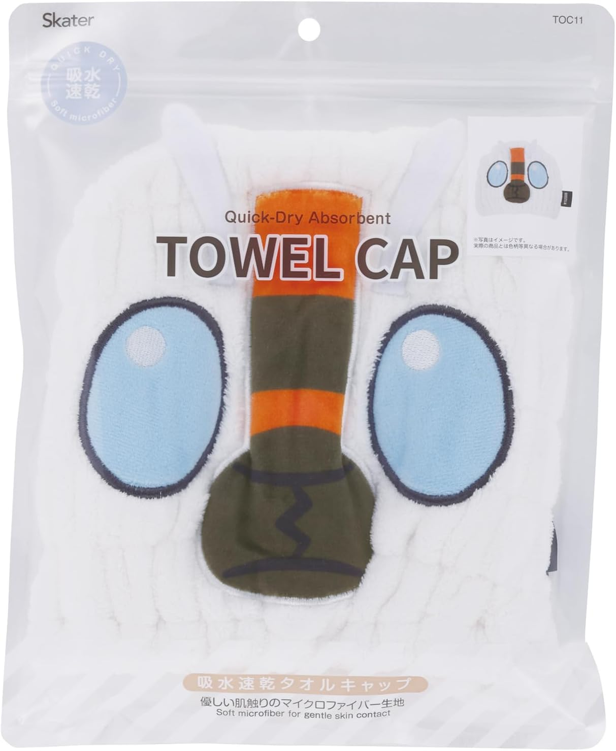 Skater TOC11-A Absorbent and Quick Drying Towel Cap Hair Drying Towel Godzilla Mothra Boys image number 1