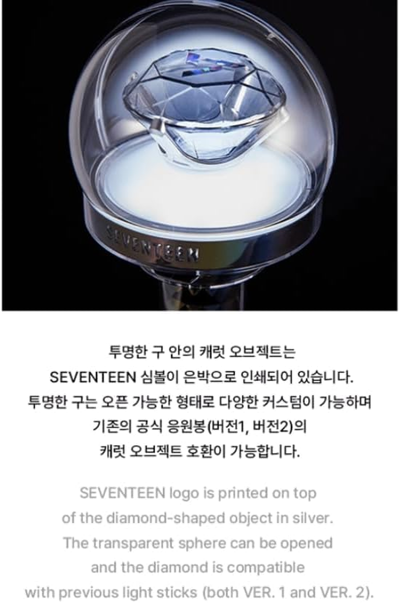 Korea Seventeen Official Light Stick Ver 3 image number 3
