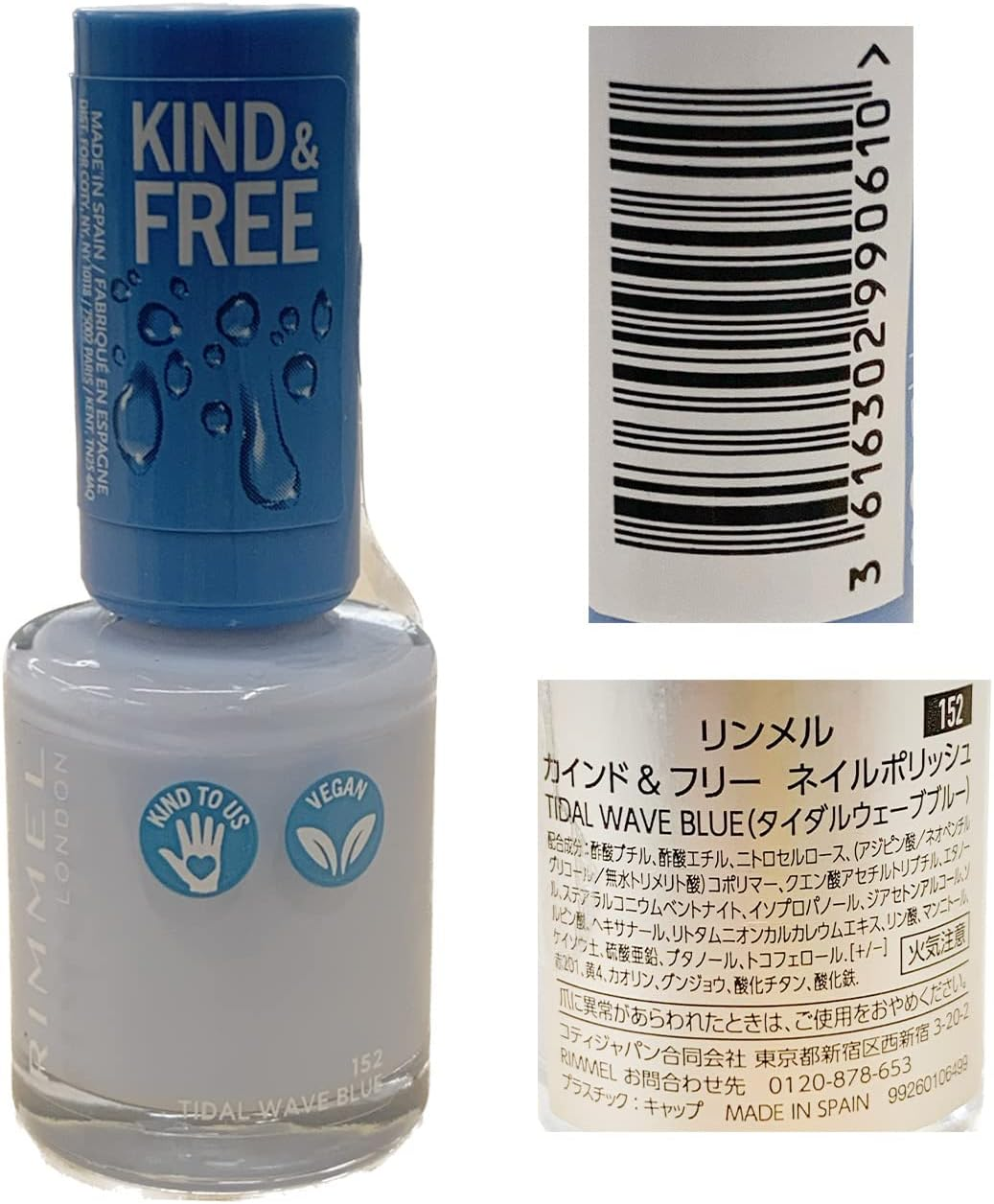 Rimmel London Kind & Free Nail Polish #152 Tidal Wave Blue 8Ml (Pack of 2) image number 2