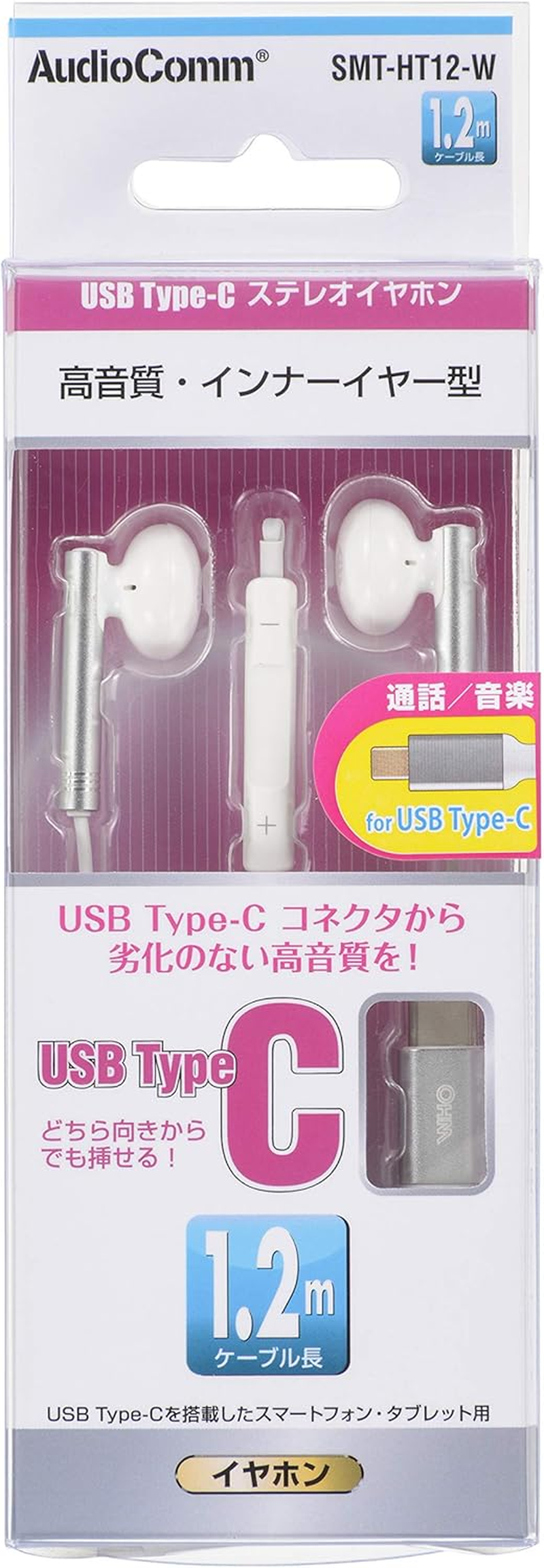 Ohm Electric SMT-HT12-W 01-7159 OHM Audiocomm Stereo Earphones, for Type-C Connector, White, 4.9 Ft (1.2 M)