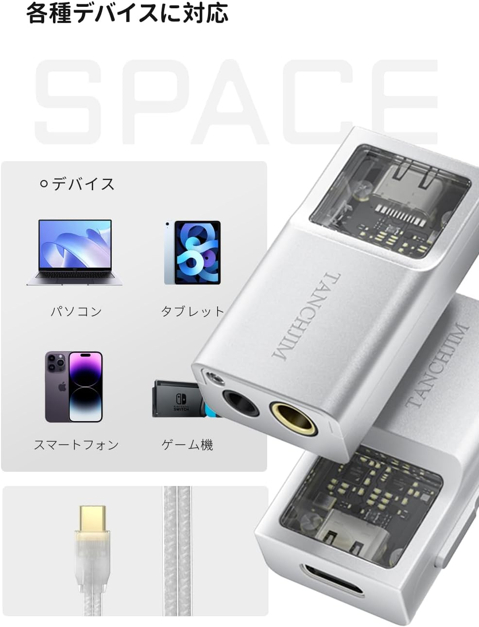 TANCHJIM Space Hifi All-In-One Small Tail Decoding Ear Amplifier Portable Decoding Ear Put 3.5Mm&4.4Mm Output Silver Color image number 6