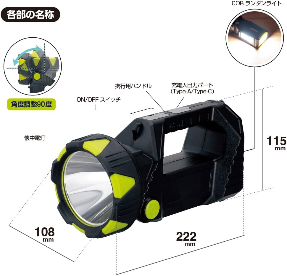 Kakusee XF-22 Flashlight, Solar Charging, Height 8.7 X 4.3 X 4.5 Inches (22.2 X 10.8 X 11.5 Cm), Disaster Countermeasure, Disaster Prevention, Cross-Ground Multi-Functional High-Power Light image number 5