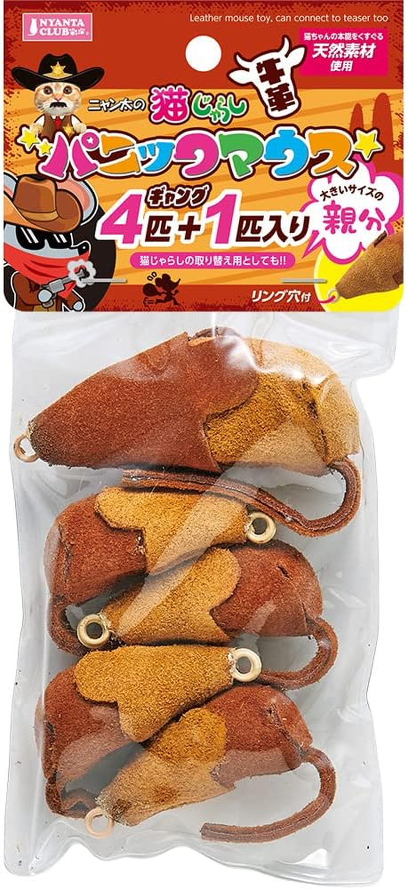 Marukan Nyanta'S Cat Teaser Cowhide Panic Mouse 4 + 1 Pack