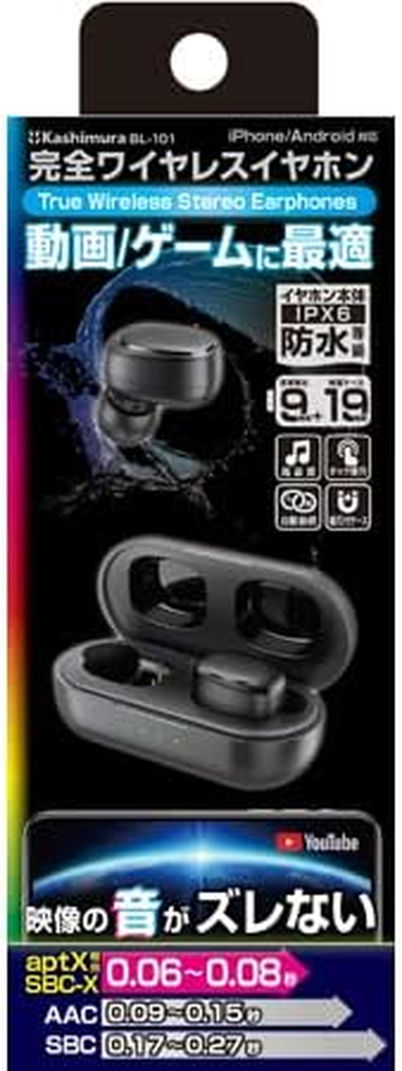 Kashimura Fully Wireless Stereo Earphones, Low Latency, BK Model Number: BL-101 image number 3