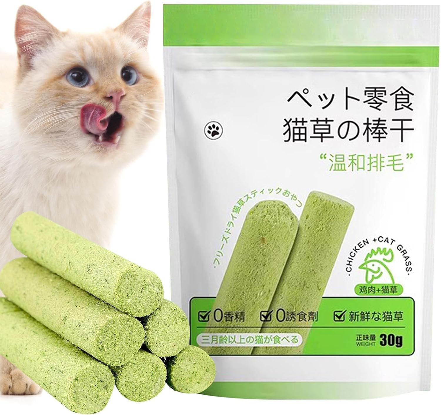 Chew Sticks for Cats, Cat Teeth Cleaning Cat Grass Stick, Hairball Removal Pet Snacks Cat Care Chicken Grinding Rod Chewers Toy image number 3