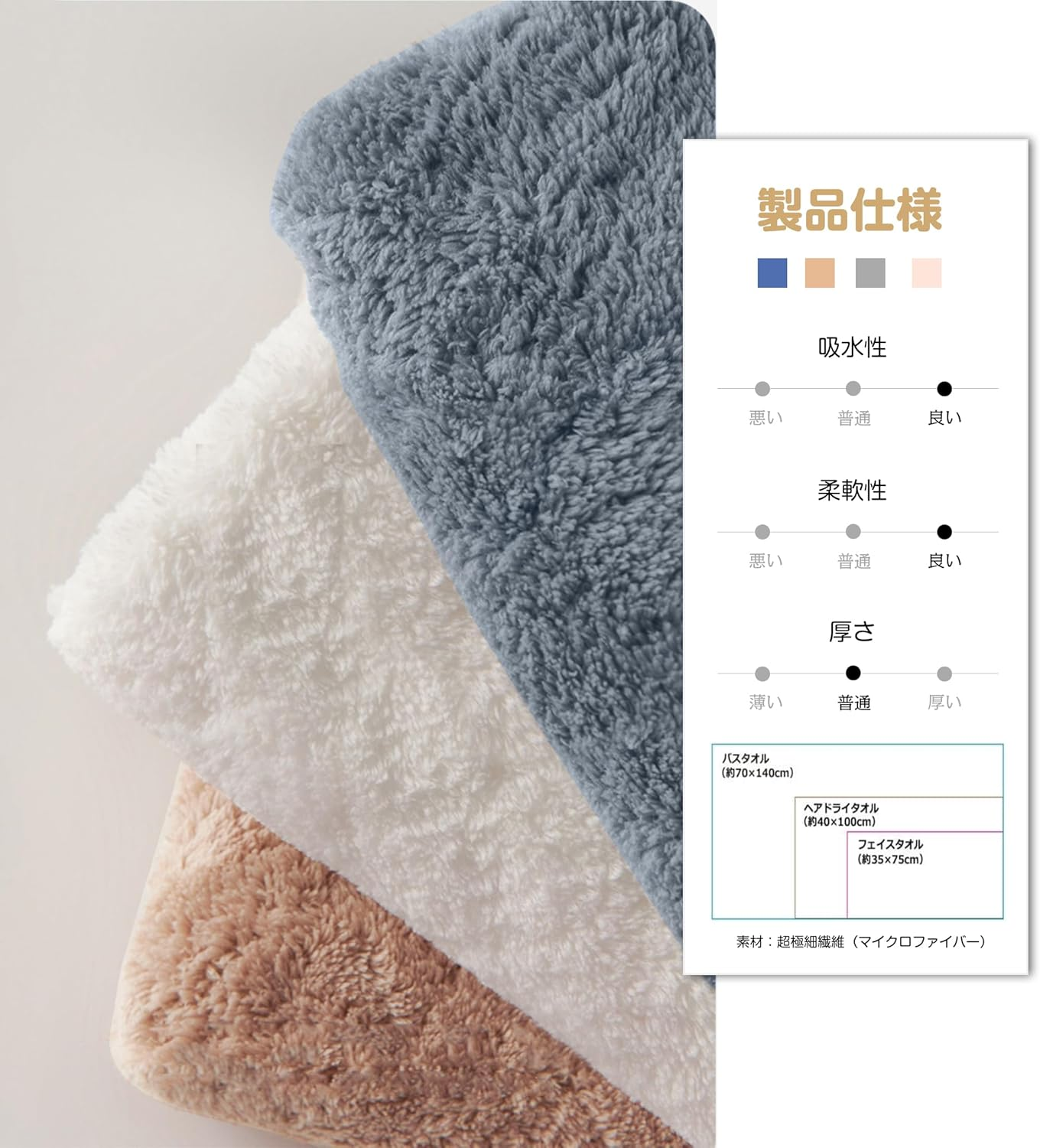 AYO Hair Drying Towels, Set of 5, 5 Colors, 15.7 X 39.4 Inches (40 X 100 Cm), Absorbent, 3X Microfiber, Absorbent, Quick Drying, Solid, Fluffy, Smooth, Quick Drying, Durable, Low Puffing, Easy To image number 2