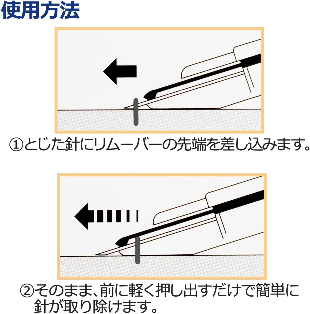 Plus Remover Blue (Japan Import) image number 3