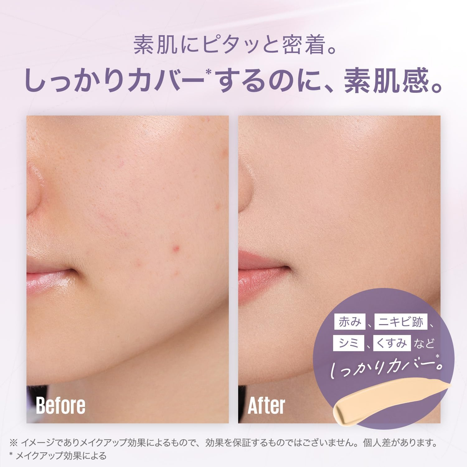 Maybelline C15 Sp Stay Concealer image number 4