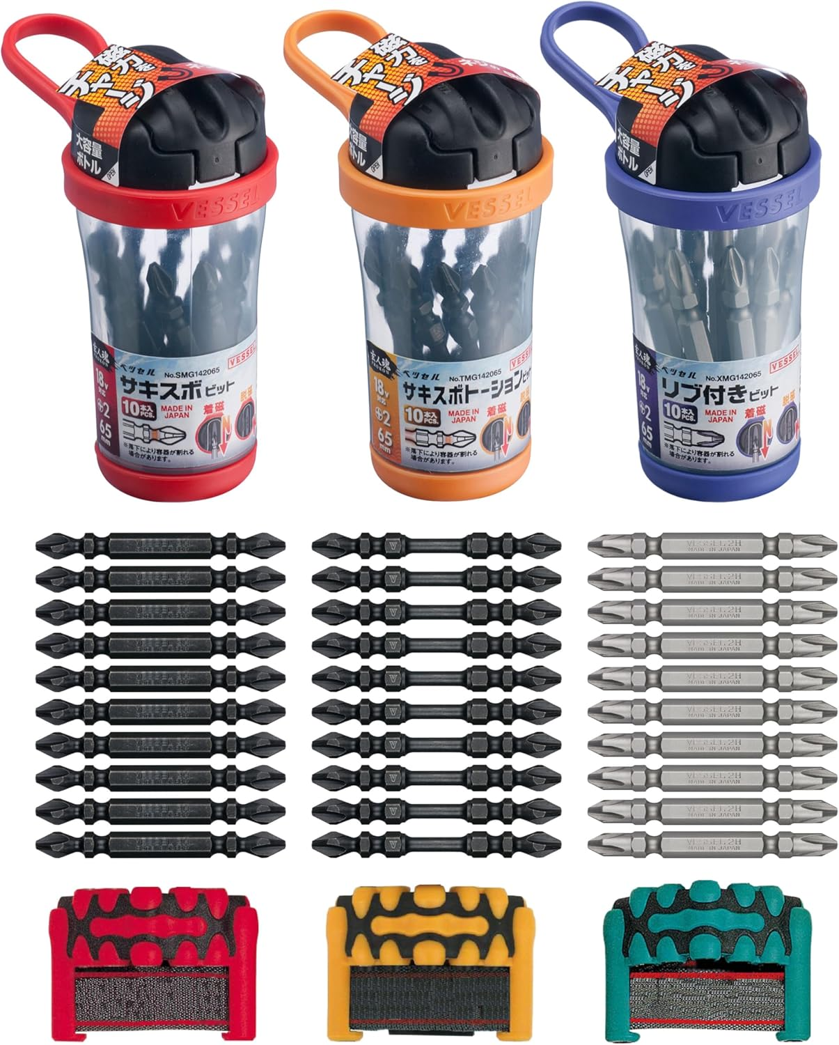 VESSEL XSTMGBC3-65 Bit Mug Bottles + 2 X 65, 10 Bottles X 3 Types, Bit Holder, 3 Colors, Assorted Set image number 4