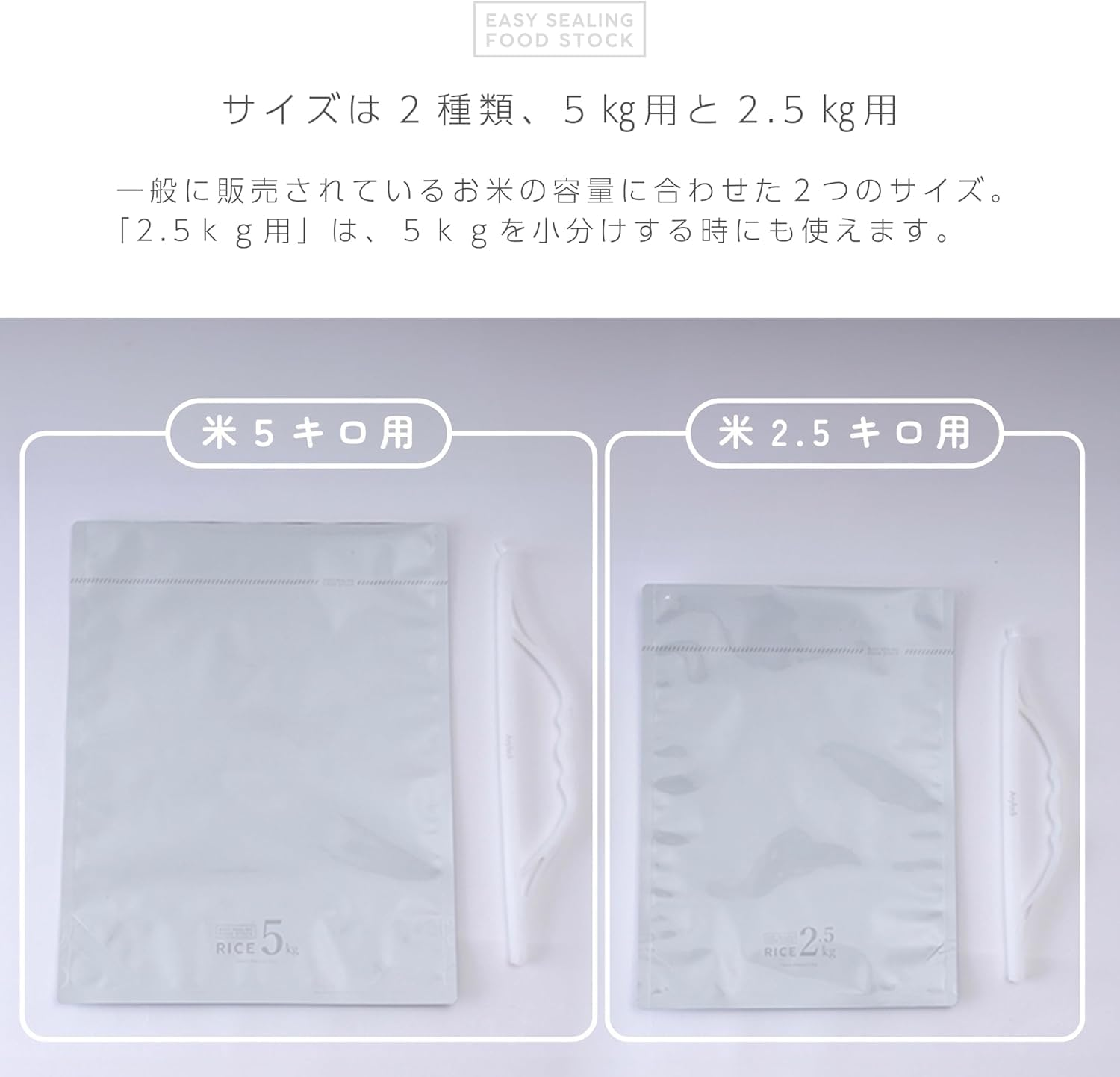 Iwatani Materials Food Storage Bag, Easy Sealing, Food Stock, Rice, 11.0 Lbs (5 Kg) image number 4