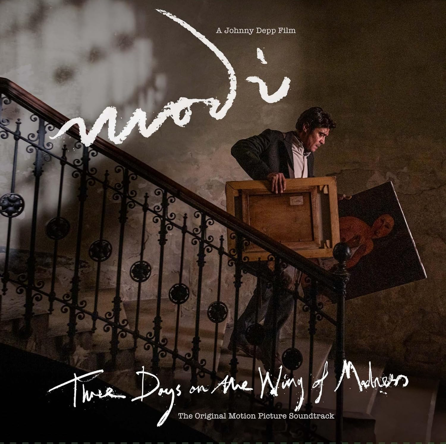 Modi -Three Days on the Wing of Madness (2Lp-Original Motion Picture Soundtrack)