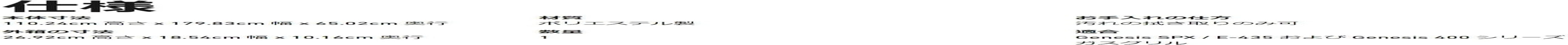 Weber 7752 Barbecue Stove Cover, Black image number 3