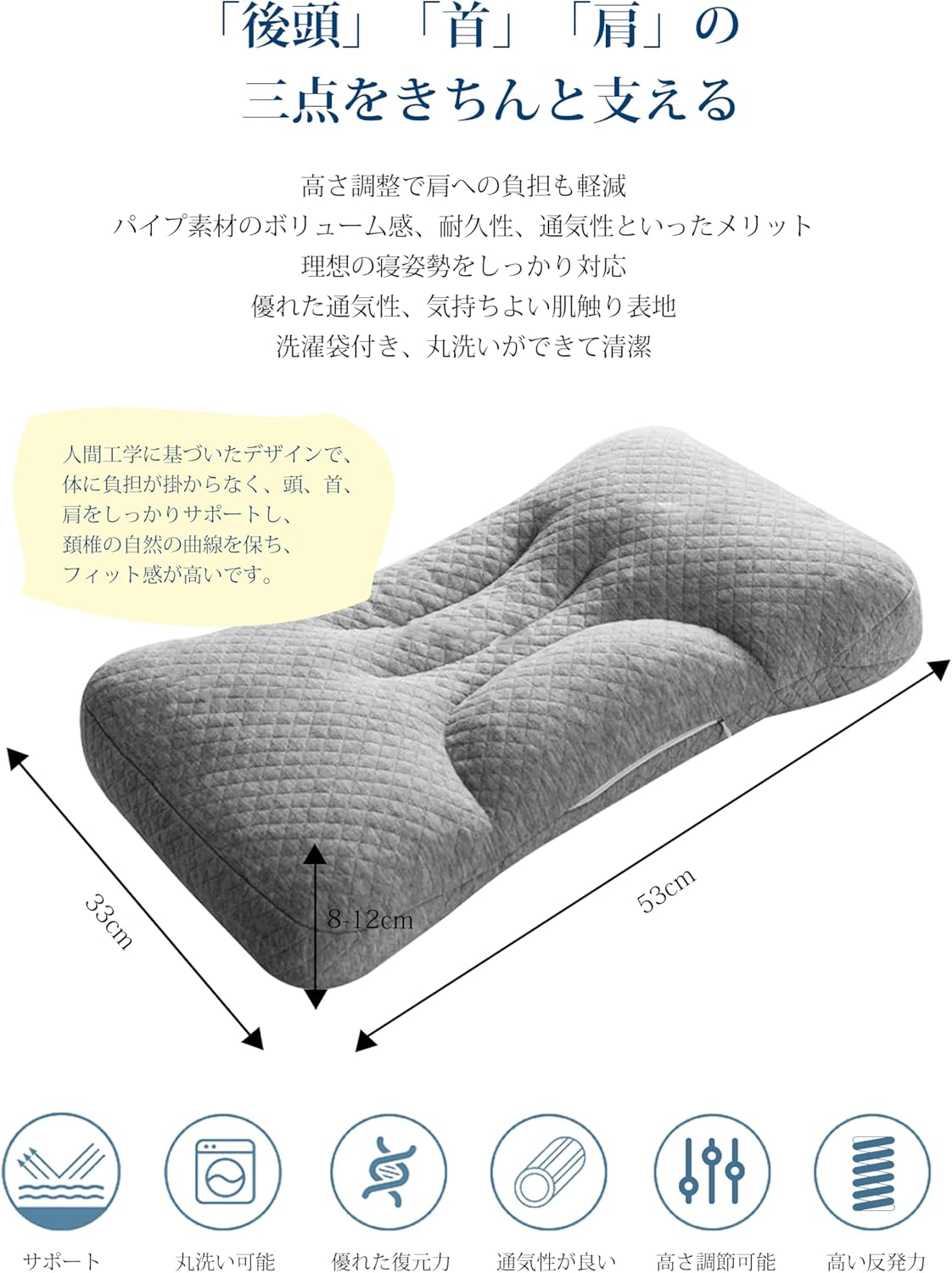 AYO Pipe Pillow, Polyurethane Foam, Sideways Compatible, Washable, Stiff Shoulder Pillow, Adjustable Height, 13.0 X 20.9 Inches (33 X 53 Cm) image number 5